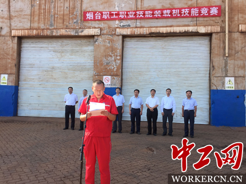 烟台港集团装载机技能大赛圆满结束-地方资讯