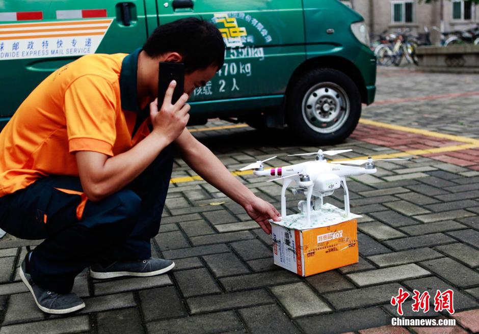 山东邮政EMS尝试无人机送快件