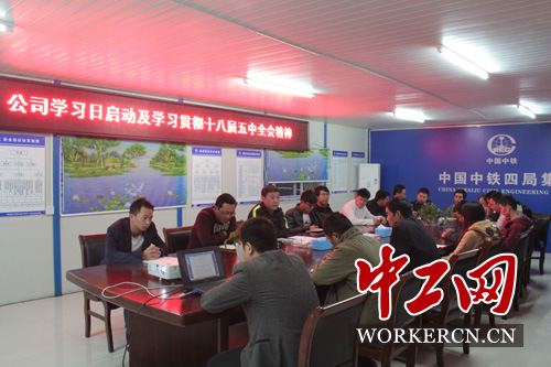 中铁四局建筑公司宁高城际项目部启动全员学