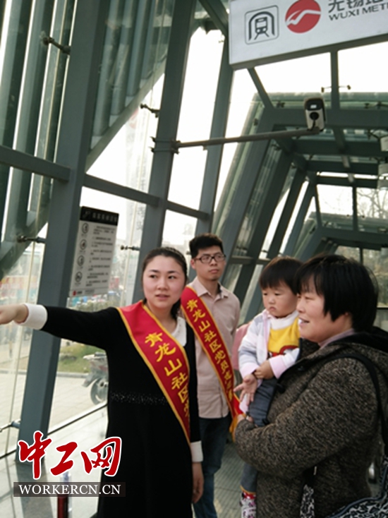 无锡滨湖区青龙山社区工会组织志愿者参与地铁
