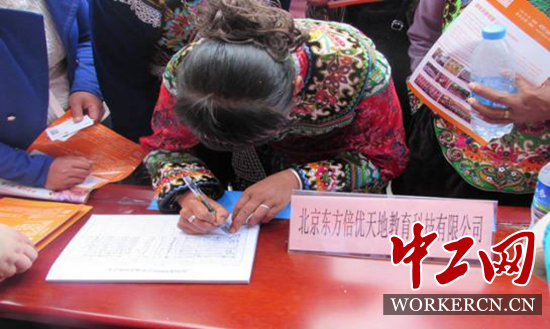 昆明禄劝送岗下彝乡 助力精准脱贫-原创-中工网