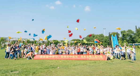 无锡市新吴区海太工会开展奔跑吧 宝贝亲子活