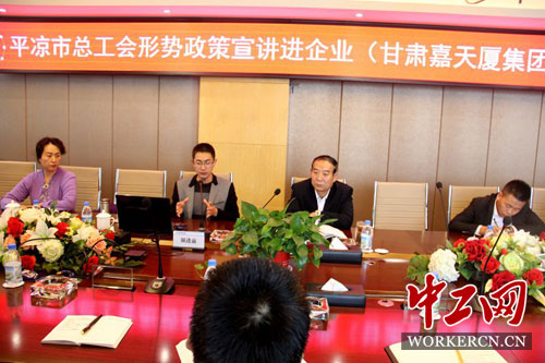 甘肃平凉市总深入非公企业开展社会主义核心价