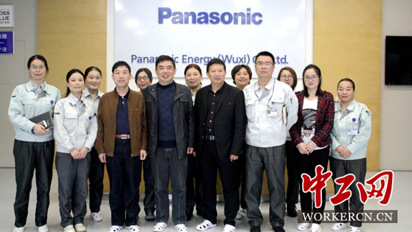 江苏省总调研松下能源(无锡)有限公司农民工权