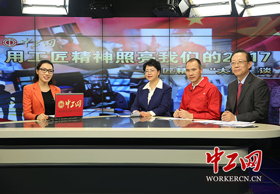 大国工匠'大家'谈网络座谈会举行(组图)-中工