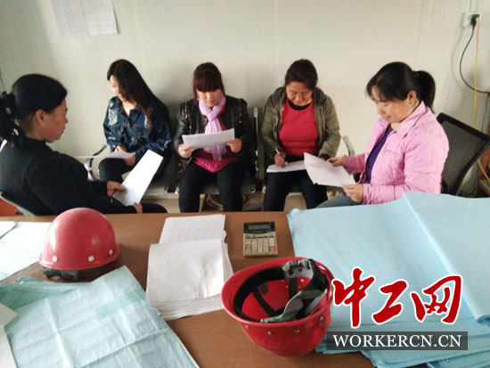 乐陵市住建局工会组织女职工学习《女职工劳动