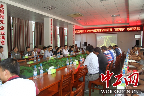 云南建投集团工会深入施工一线开展送清凉活