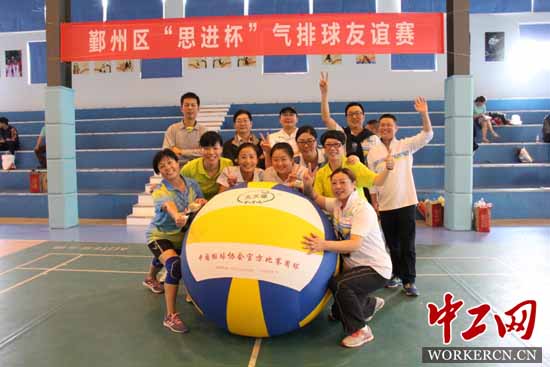 宁波高新区梅墟街道机关工会男女气排球队区赛