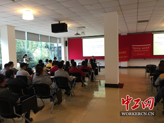 上海政法学院工会法律援助中心赴企业开展法宣