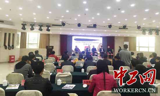 安徽无为:山里中国为乡村振兴添砖加瓦-地