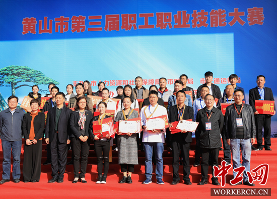 安徽黄山长运驾驶员在技能比武大赛中取得优异