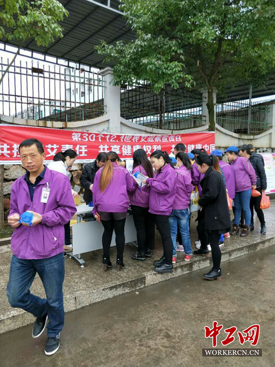 江西永新县总工会三师人员进园区开展世界