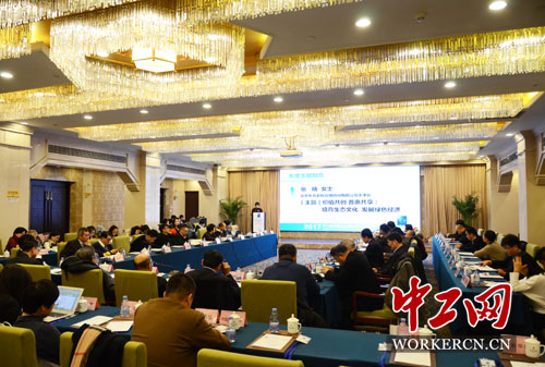 第八届中国社会责任与可持续发展年会在京举行
