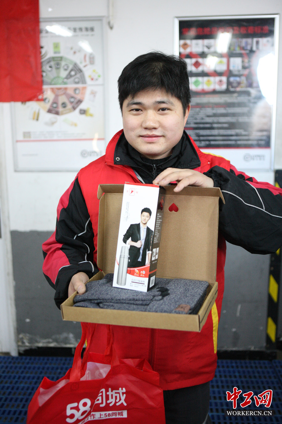 全总为北京户外劳动者送温暖(高清组图)