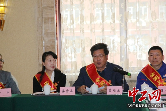 黑龙江省总党组座谈学习总书记给劳模本科班回