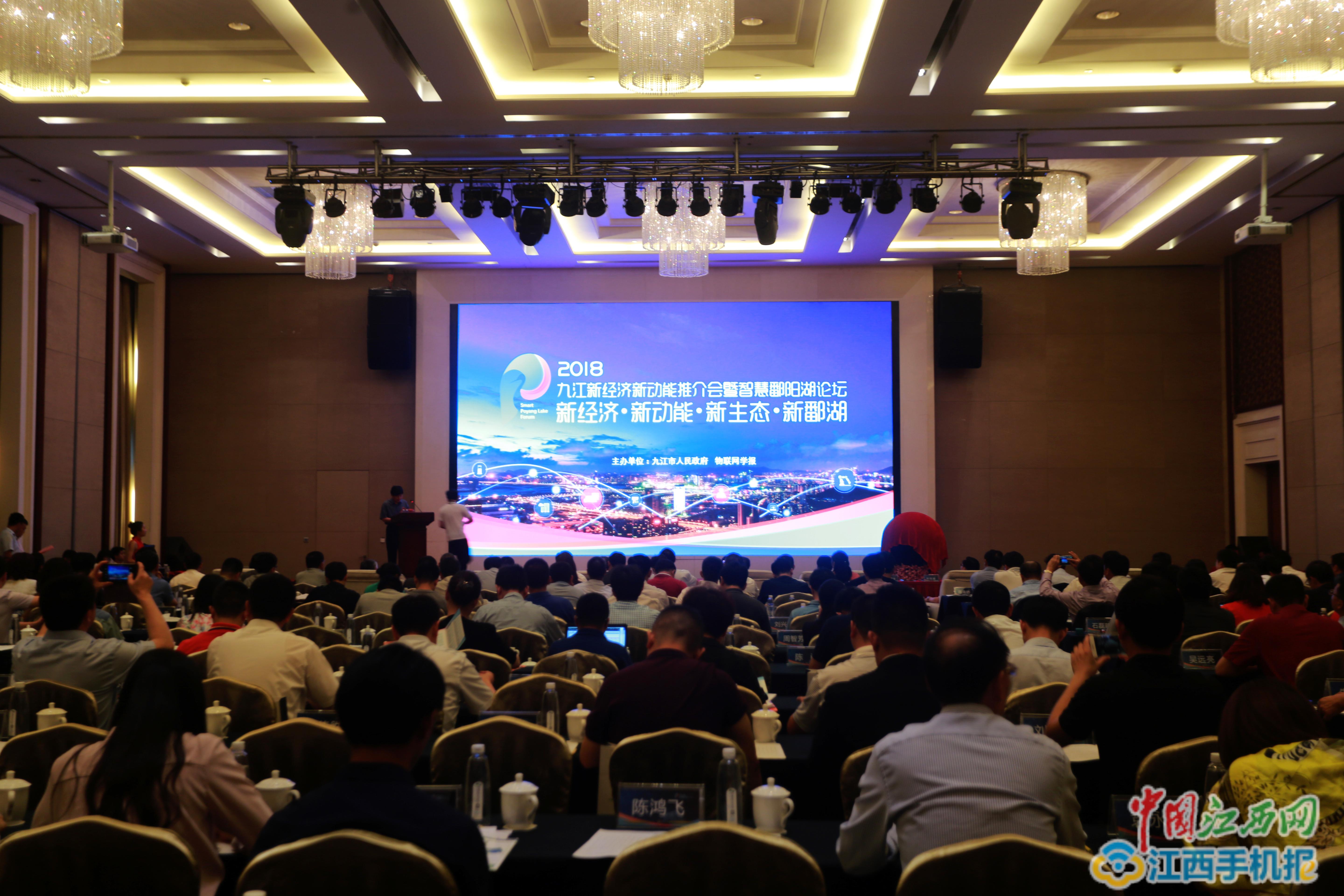 九江职业技术学院_2018九江gdp(2)