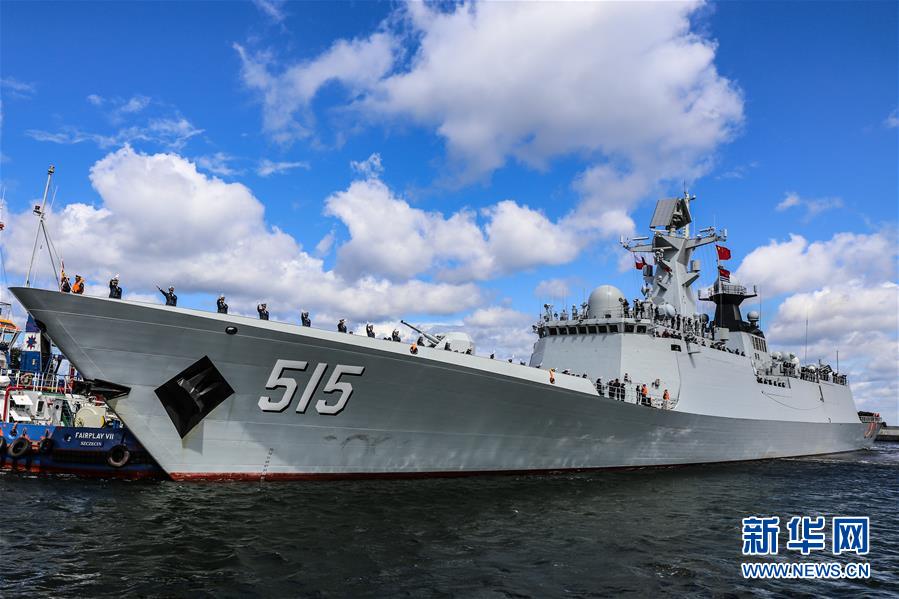 （国际）（1）中国海军第二十九批护航编队滨州舰参加波兰海军成立100周年庆典