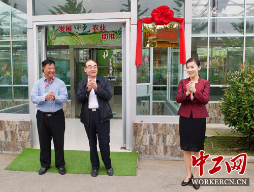 山东召开工会参与实施乡村振兴战略现场推进会