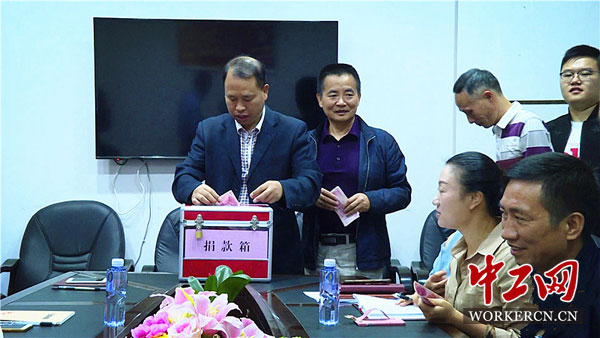 湖南邵阳县工会上万会员积极投身扶贫助学捐款