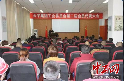 乌海市海勃湾工业园工会走进企业开展十七大精