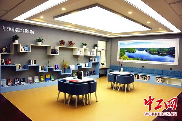 文化惠民生 吉林红石林业局工会再建全民