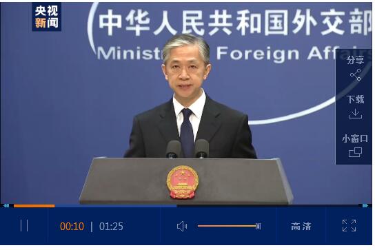 普通人如何进入中国外交部 20200804192920735396402.jpg