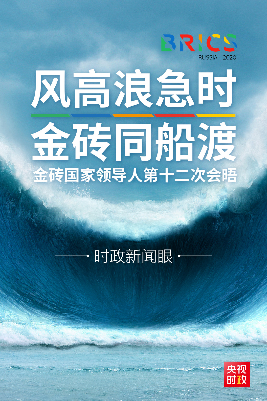 最新的时政信息 20201118161135224318711.jpg