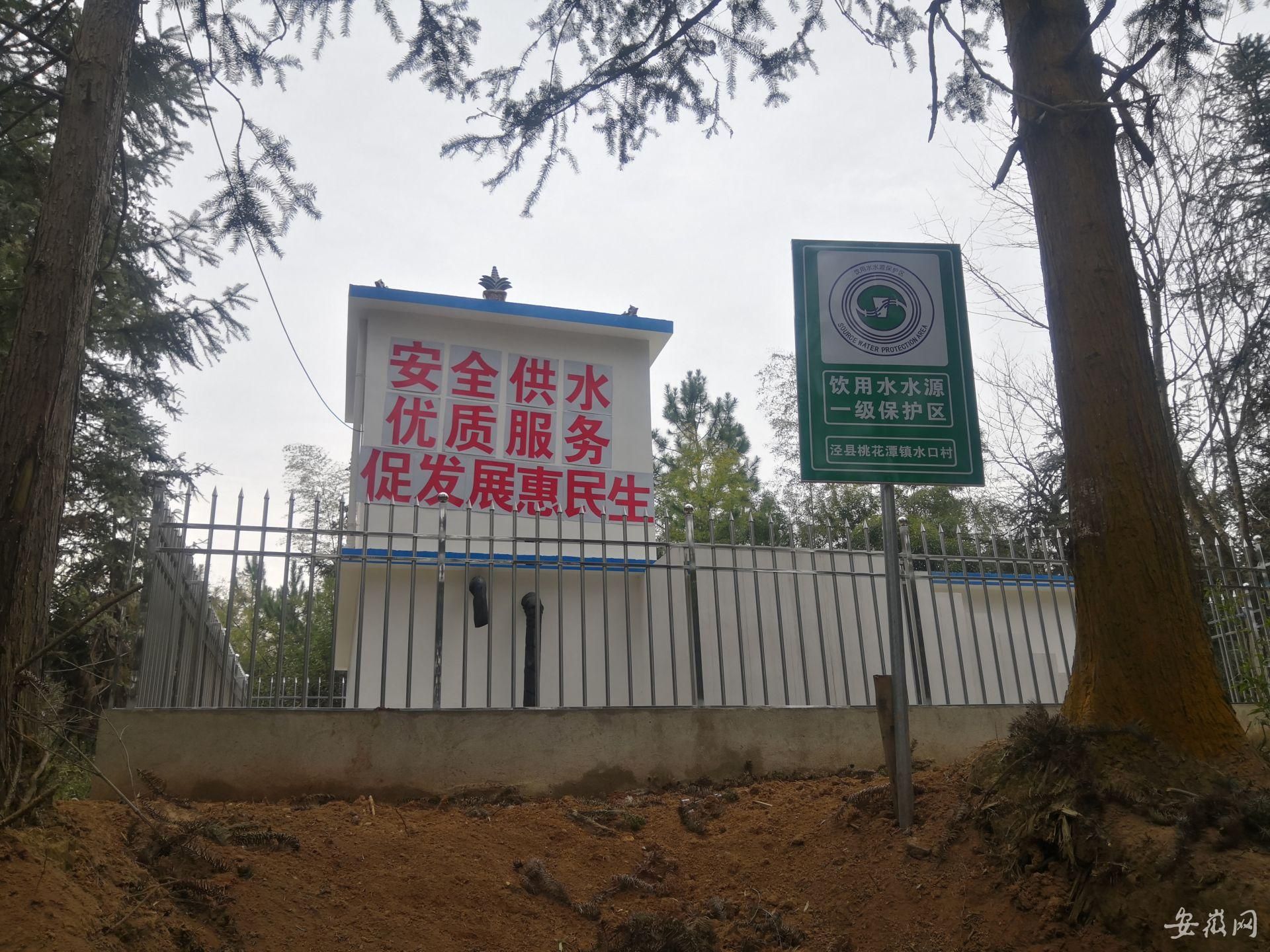 新春走基层：泾县建起引泉工程 山里村民安心用上自来水