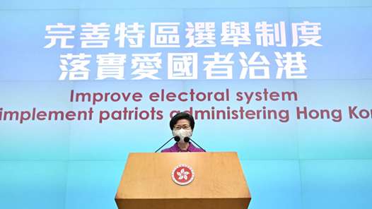 新华时评：扩大均衡参与 发展优质民主——评全国人大完善香港选举制度的决定