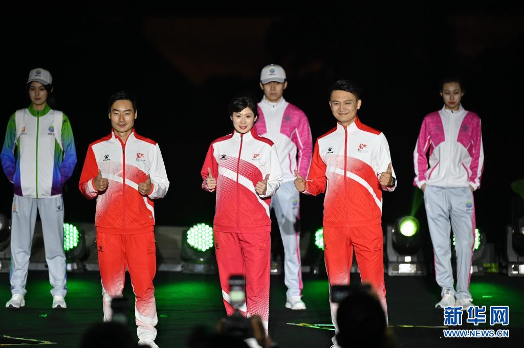 十四届全运会会徽含义 20210410142409961970447.jpg