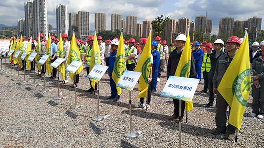 重庆工会为建筑产业工人送“安全套餐”
