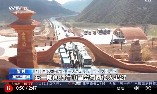 中国疫情国外旅游怎么样 20210506183716141162249.jpg