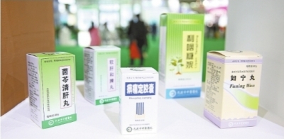 中药怎么制成丸 20210515094425656804224.jpg