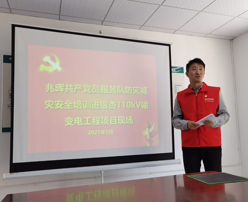 服务 20210609101319129588473.jpg