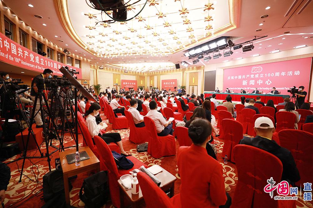 中央财办是什么机构 20210628132845345410865.jpg