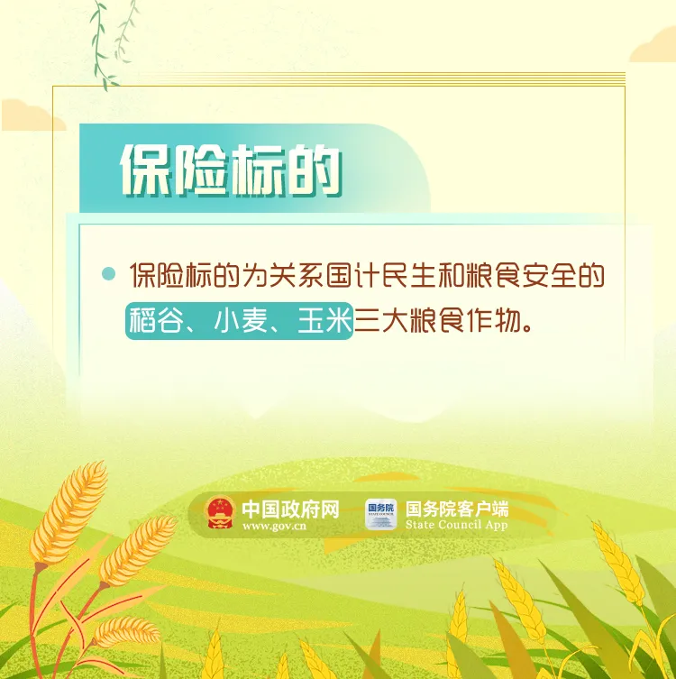 20210704152702820751689.png