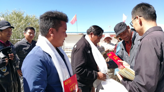 西藏自治区总工会工作组到尼玛县文部乡南居委会开展蹲点工作