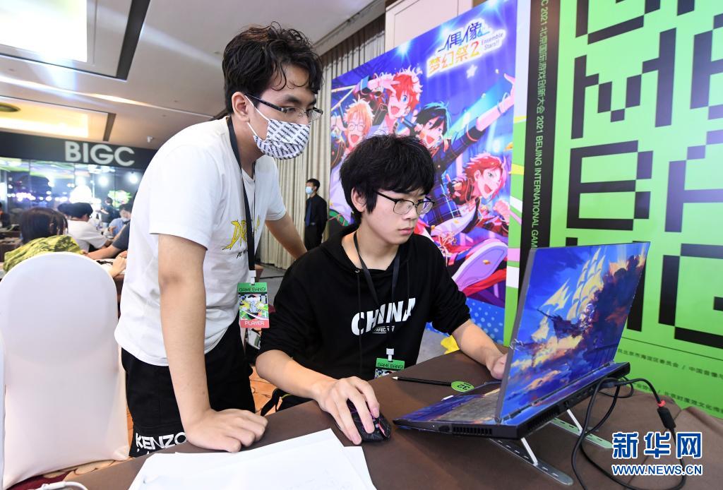 北京国际游戏创新大会创作开赛 将采用两种参赛模式