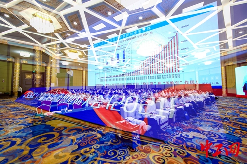 中国船舶集团供应商大会（2021）在北京顺利举行