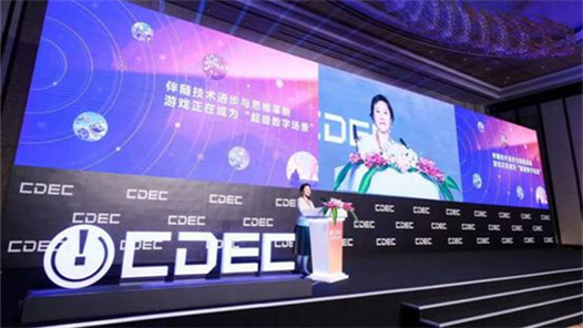 电竞正式入亚将为中国电竞产业带来新的动力