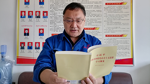  [One hundred model workers tell the history of the Party] Zheng Weidong: the 12th National Congress of the Communist Party of China (read aloud)