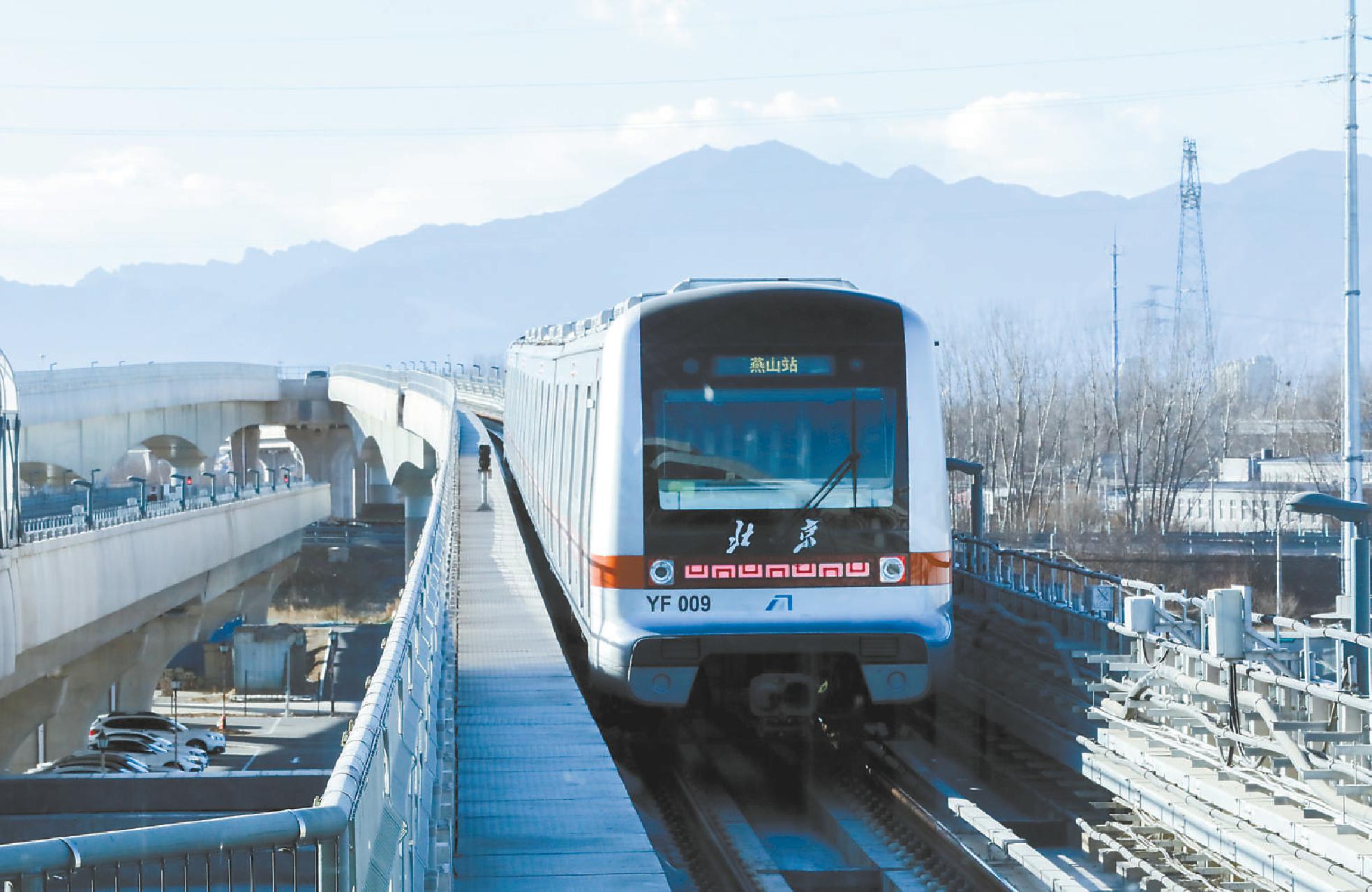 北京轨道交通“全自动运行”时代开启 “北京地铁”走向全国