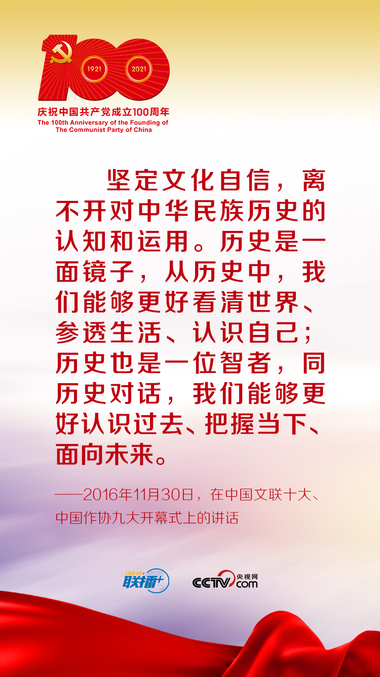 四个自信是什么 20210822125105189789657.jpg