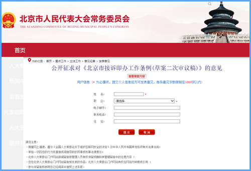 接稿的具体要求 20210830142205988159555.png