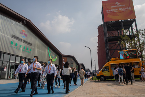 2021年服贸会9月3日迎来首个观众日 论坛会议和边会活动设置在北京首钢园