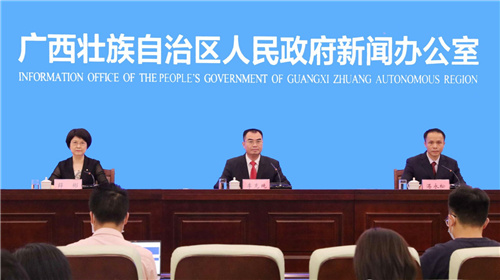 广西壮族促进高新技术产业高质量发展新闻发布会在南宁举行