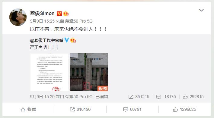 微博怎么看别人以前的内容 20210910075506314570492.jpg