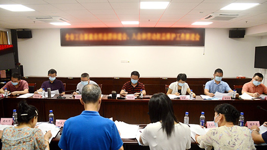 江苏省推进产业集群产改工作视频培训班在南京举办