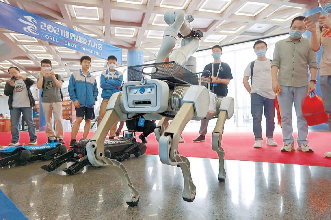 2021世界机器人大会落幕 签约53亿元促进新技术新成果落地转化