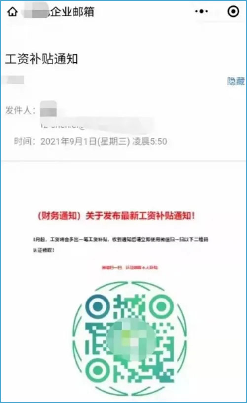 手机上怎么申请办理身份证 20210915143435275784530.jpg